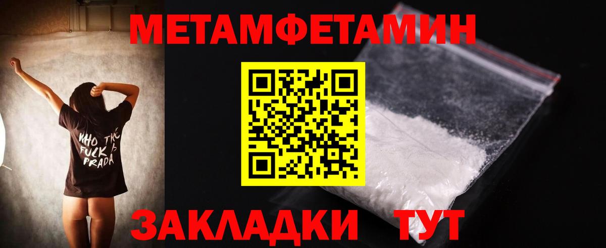 АМФ  Амфетамин  Нижнеудинск  Вход с VPN  АМФ Розовый 