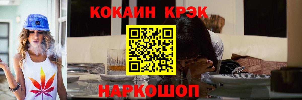 Кокаин  КОКАИН Columbia  Нижнеудинск  Вход с VPN  КОКАИН VHQ 