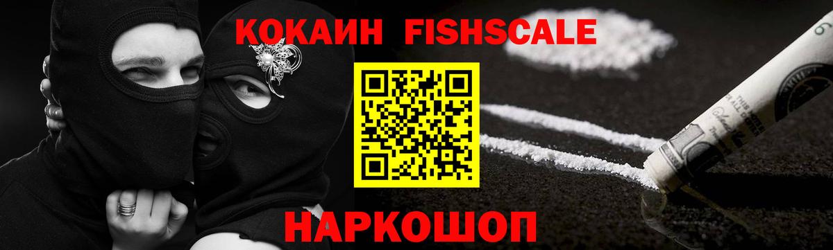 COCAIN Колумбийский Нижнеудинск