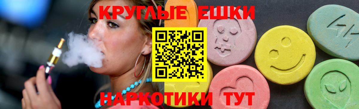 ЭКСТАЗИ VHQ Нижнеудинск