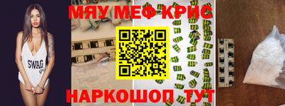 меф Гусев