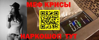 меф Гусев