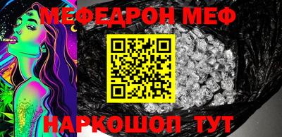 кокаин перу Гусиноозёрск