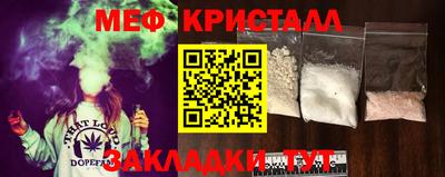 амфетамин Гусь-Хрустальный