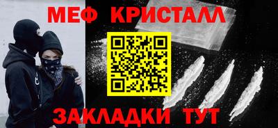 кокаин перу Гусиноозёрск