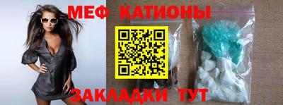 амфетамин Гусь-Хрустальный