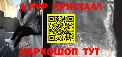 амфетамин Гусь-Хрустальный