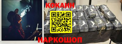 амфетамин Гусь-Хрустальный