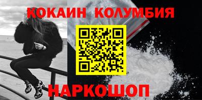 меф Гусев
