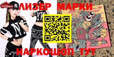 кокаин перу Гусиноозёрск