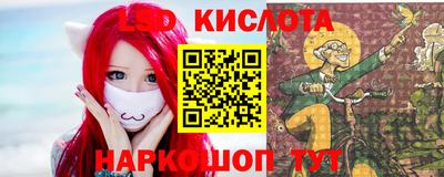 кокаин перу Гусиноозёрск