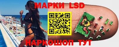 кокаин перу Гусиноозёрск