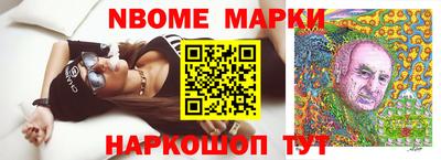 кокаин перу Гусиноозёрск