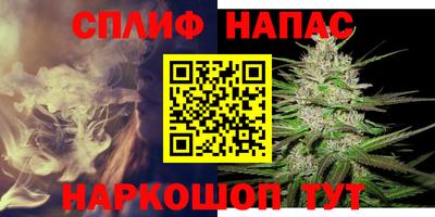 амфетамин Гусь-Хрустальный