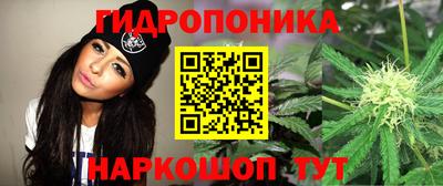 кокаин перу Гусиноозёрск