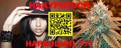 амфетамин Гусь-Хрустальный