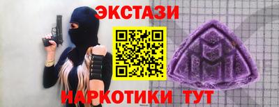 кокаин перу Гусиноозёрск