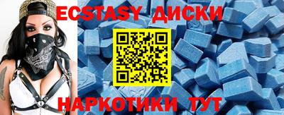 амфетамин Гусь-Хрустальный