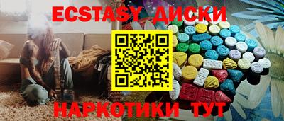 кокаин перу Гусиноозёрск