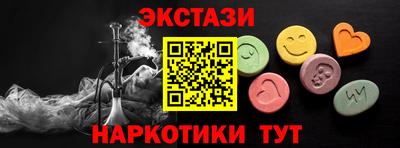 амфетамин Гусь-Хрустальный