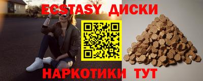 амфетамин Гусь-Хрустальный