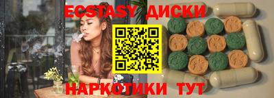кокаин перу Гусиноозёрск