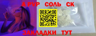 амфетамин Гусь-Хрустальный