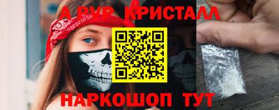 кокаин перу Гусиноозёрск