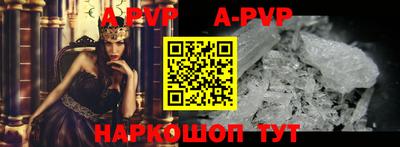 амфетамин Гусь-Хрустальный