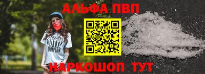 амфетамин Гусь-Хрустальный