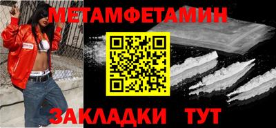 меф Гусев