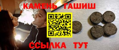 амфетамин Гусь-Хрустальный