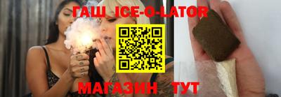 амфетамин Гусь-Хрустальный