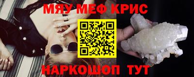 кокаин перу Гусиноозёрск