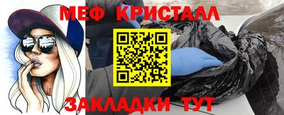 меф Гусев