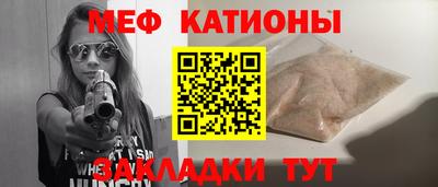амфетамин Гусь-Хрустальный