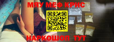 меф Гусев
