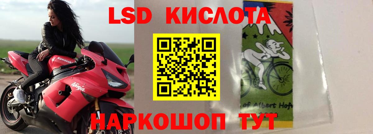 Лсд 25 экстази кислота Нижнеудинск