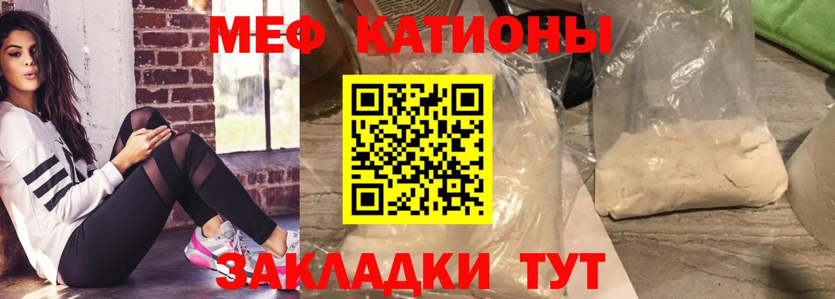 Нижнеудинск  купить наркоту  Вход с VPN  МЕФ мяу мяу  МЯУ-МЯУ 