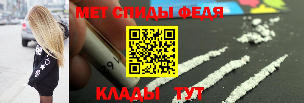 Нижнеудинск  Метамфетамин Декстрометамфетамин 99.9%  Вход с VPN 