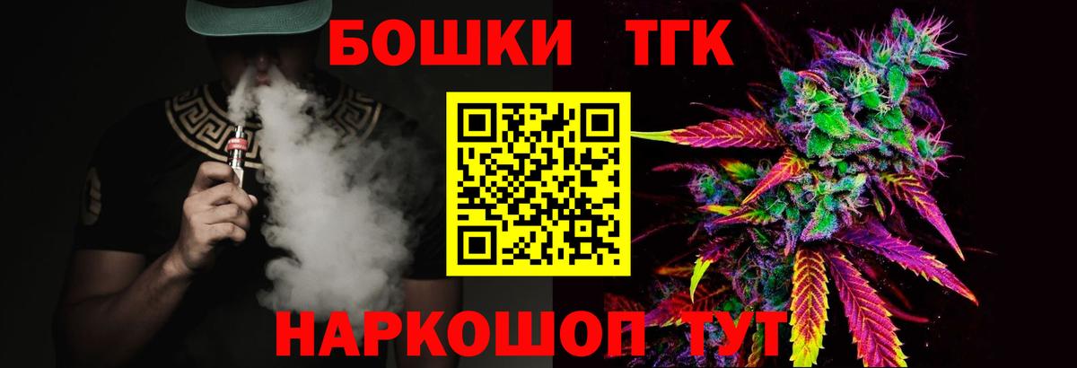 Каннабис OG Kush  Бошки Шишки семена  Нижнеудинск  Каннабис Ganja  Вход с VPN 